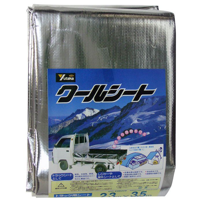 B-16 クールシート トラック用 2.3m×3.5m