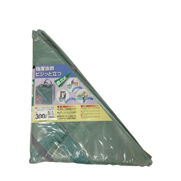 【入荷待ち】WT-12 自立式作業袋 フートンタイプ グリーン 680mm立方 約300L