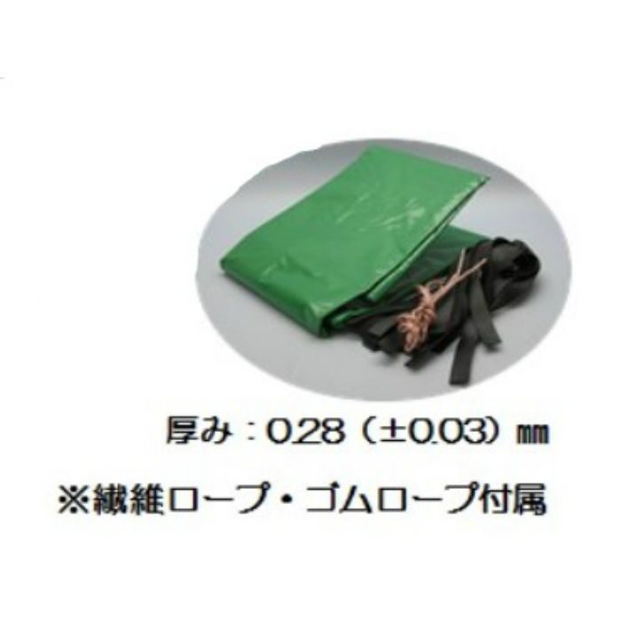 T-G1 トラックシート ターポリン 緑 1号 1.8m×2.1m