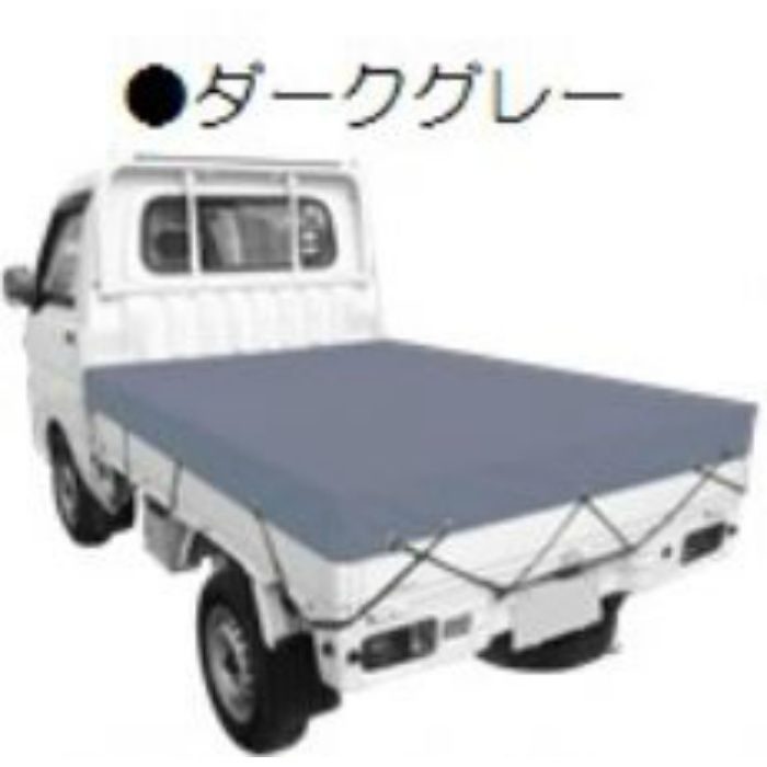 CTS-115 カラートラックシート ダークグレー 1.8m×2.1m