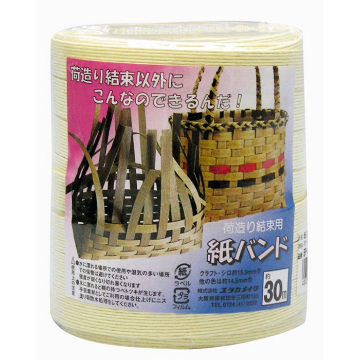 BP-315 紙バンド クリーム 約14.5mm×約30m