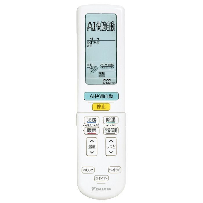 S40XTAXS-W 壁掛型エアコンAXシリーズ 14畳対応 ホワイト