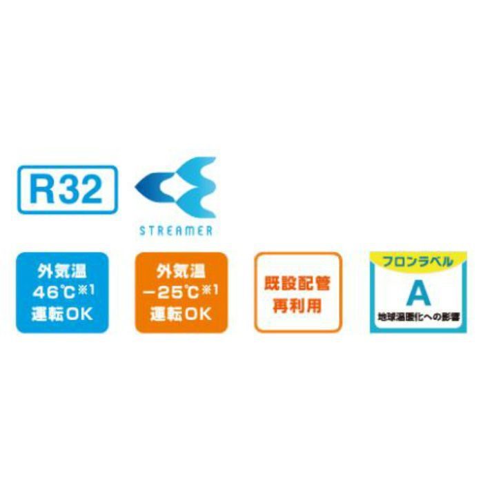 S22XTKXP-W 寒冷地向け壁掛型KXシリーズ 寒冷地向けエアコン スゴ暖 6畳対応 ホワイト