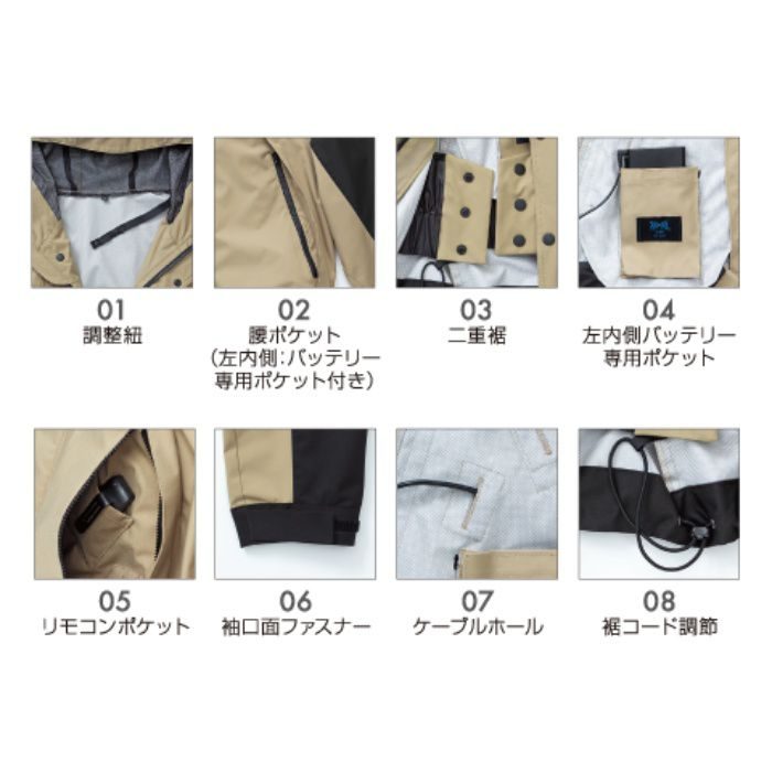 AR12002B31 バイカラーマウンテンパーカー（ウェアのみ） ベージュ×ブラック M 男女兼用