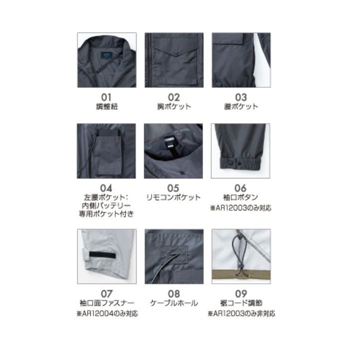 AR12004A31 サマーシールドⓇジャケット（ウェアのみ） シルバー×ブラック L 男女兼用