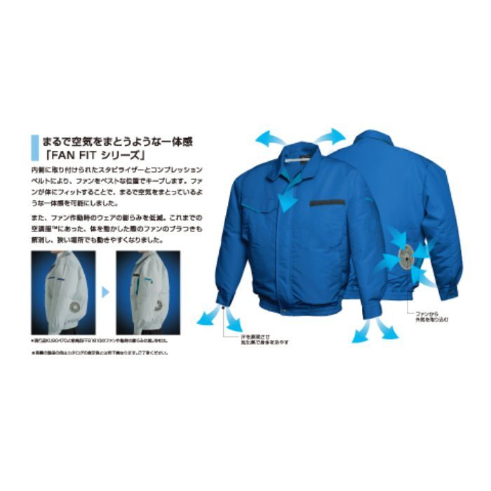 FF91800C24 FAN FIT空調服Ⓡ綿（ウェアのみ） ライトブルー L 男女兼用