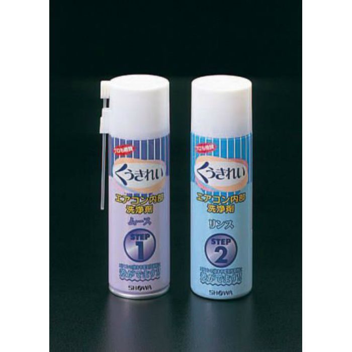 EA119-7 200ml+180ml エアコン洗浄剤セット（ムース&リンス）