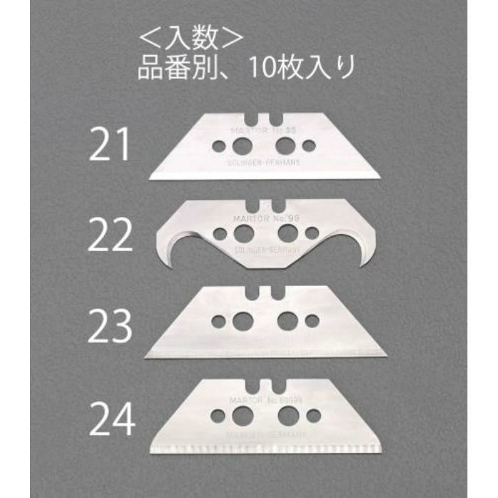 エスコ(esco) カッターナイフ替刃(フック型) EA589CT-22 10枚 【海外