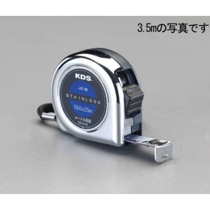 EA720CM-5 19mmx5.5m メジャー（両面目盛 ステンレス製）
