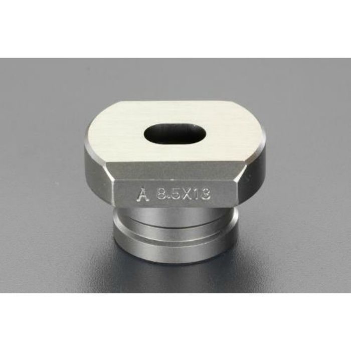 EA858HE-32D 8.5x13mm [EA858HE用]ダイス(長穴薄板用) エスコ【アウン