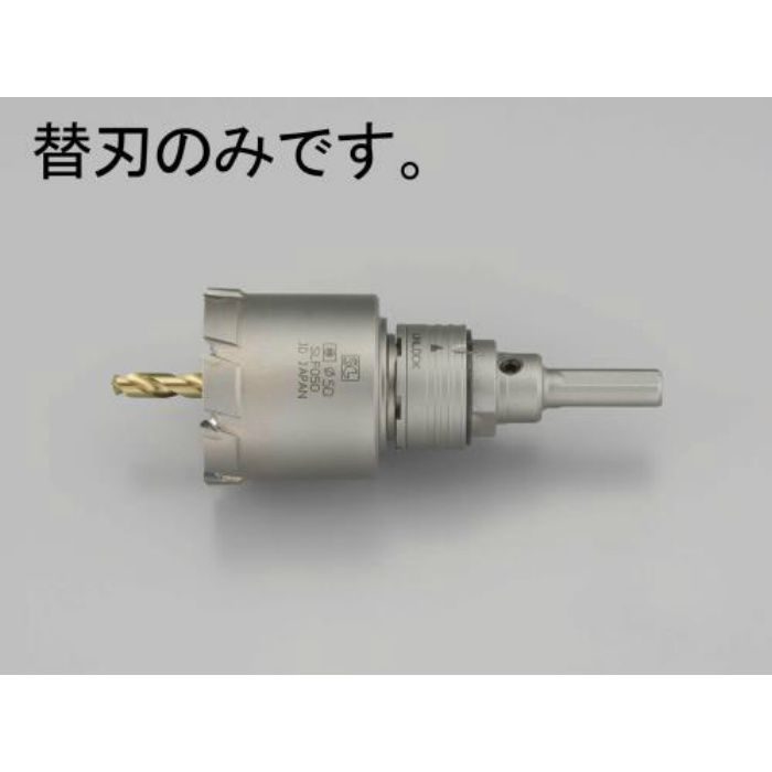 EA822E-65 65mm 超硬付深穴ホールソー(替刃) エスコ【アウンワークス通販】