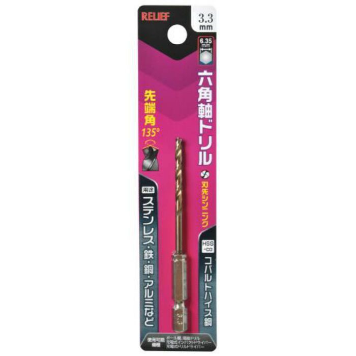 EA824DJ-3.3 3.3mm ドリルビット(1/4"六角軸/Co-HSS)