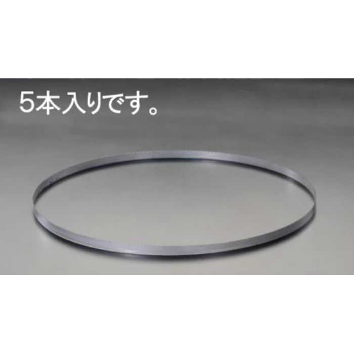 EA841XG-15D 1,260x12.5x0.5mm/18T バンドソー鋸刃(5本)