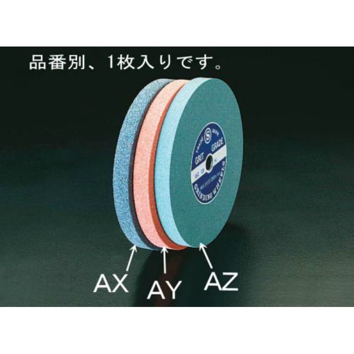 EA818AX-32 255x25x19.05mm/A #46P 平砥石 エスコ【アウンワークス通販】