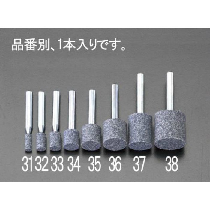 EA819BF-34 13x13mm/6mm軸 グレー砥石(A/WA)