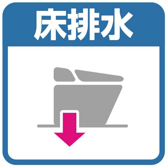 YHBC-G20S/BW1 + DV-G218-R/BW1 サティスGタイプ　ECO4　床排水　グレードG8　寒冷地用　インテリアリモコン ピュアホワイト