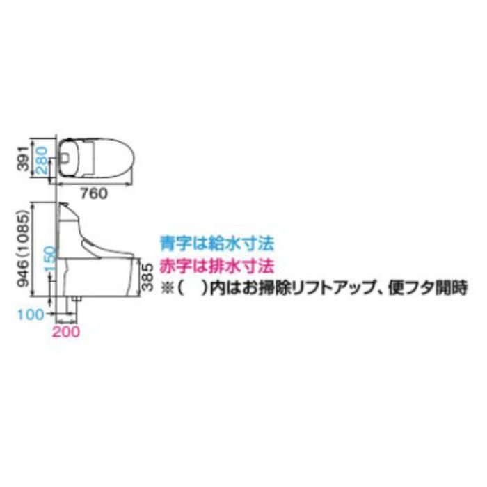 YBC-CL10S/BW1 + DT-CL116A/BW1 プレアスLSタイプ ECO5 床排水 グレードCL6A 一般地用 壁リモコン ピュアホワイト