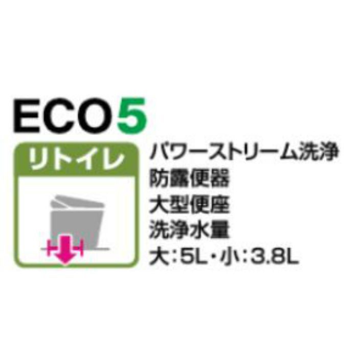 YBC-CL10H(120)/BW1 + DT-CL115AH-R/BW1 プレアスLSタイプ ECO5 リトイレ グレードCLR5A 一般地用 インテリアリモコン （排水芯120mm） ピュアホワイト