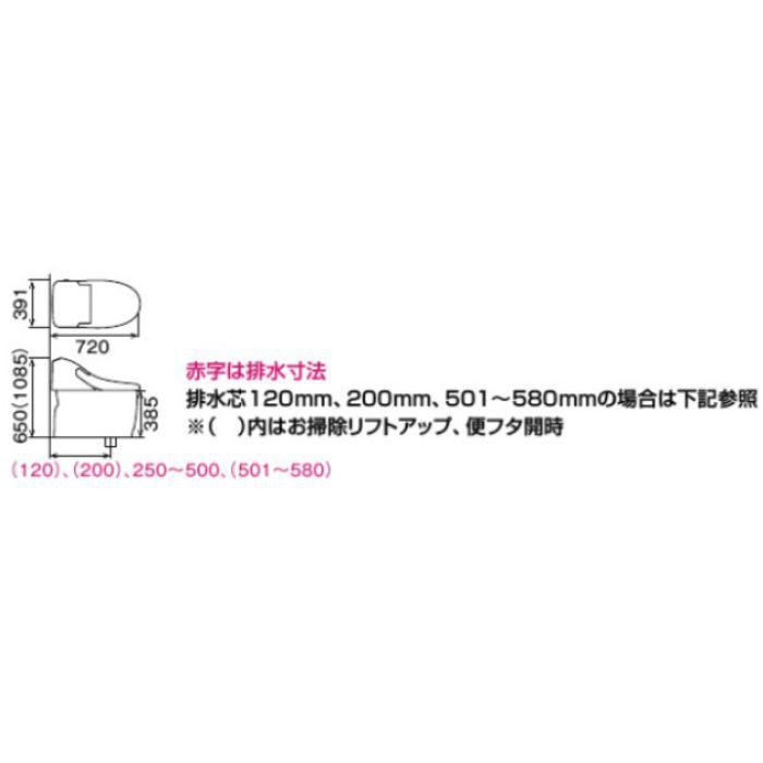 YBC-CL10H(120)/BW1 + DT-CL115AH-R/BW1 プレアスLSタイプ ECO5 リトイレ グレードCLR5A 一般地用 インテリアリモコン （排水芯120mm） ピュアホワイト