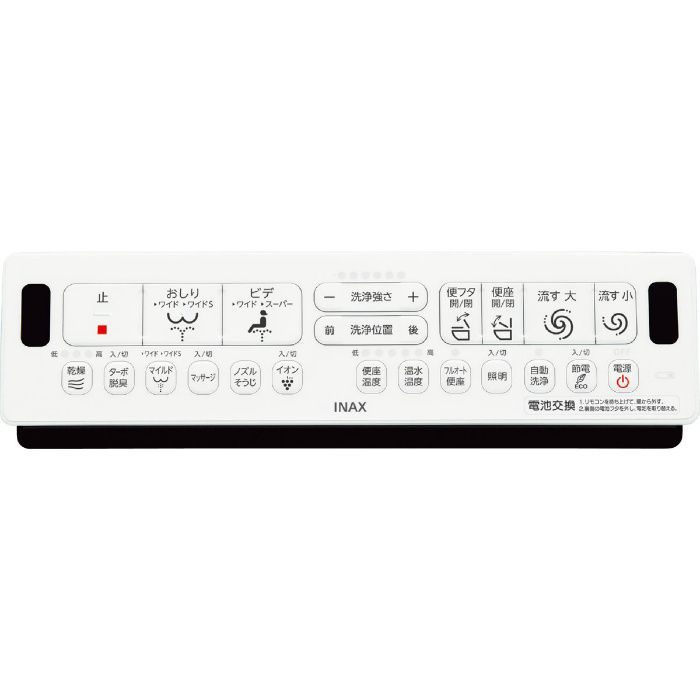 【便座のみ】CW-EA24QA/BB7 シャワートイレ New PASSO グレードEA24 フルオート・リモコン式 密結式便器用 ブルーグレー