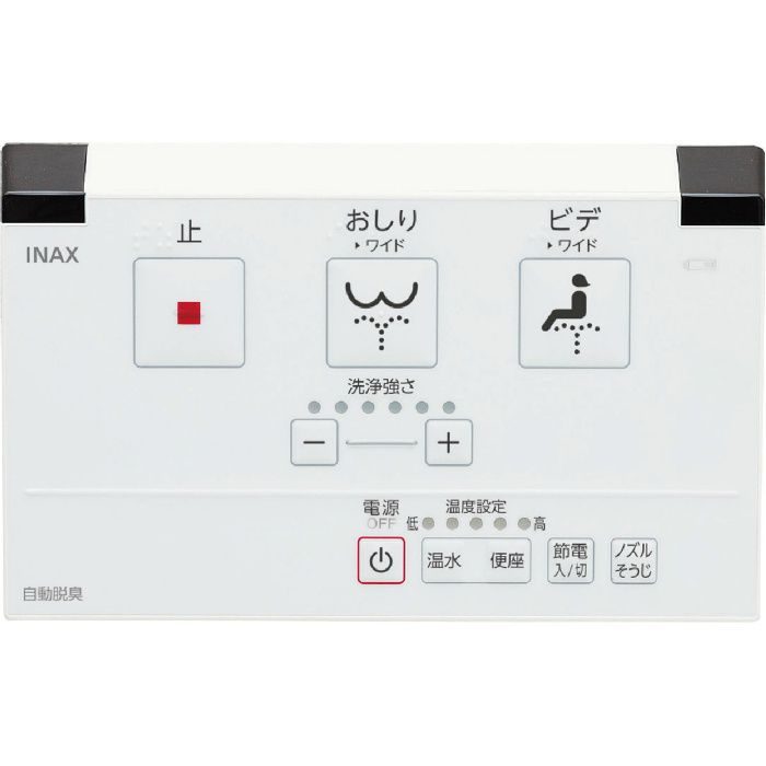 【便座のみ】CW-KS220/BN8 シャワートイレ KS220タイプ フルオート／リモコン 便器洗浄なし オフホワイト