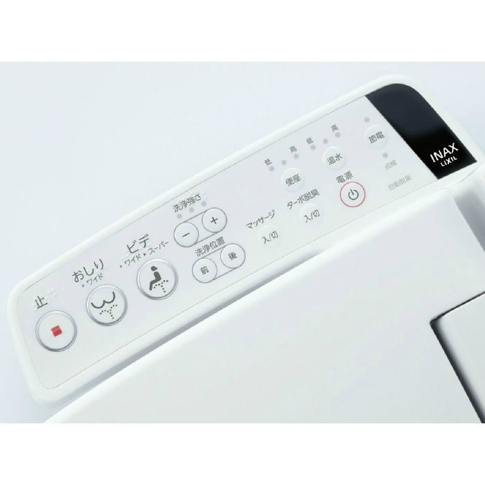 CW-KB21QC/BN8 シャワートイレ KBシリーズ グレードKB21 フルオート・リモコン式 アメージュZ便器（フチレス）用 オフホワイト