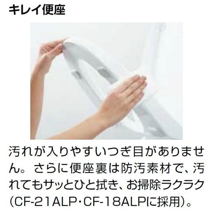 便座のみ】CF-21ALP/BN8 脱臭暖房便座 大型 オフホワイト LIXIL【アウンワークス通販】