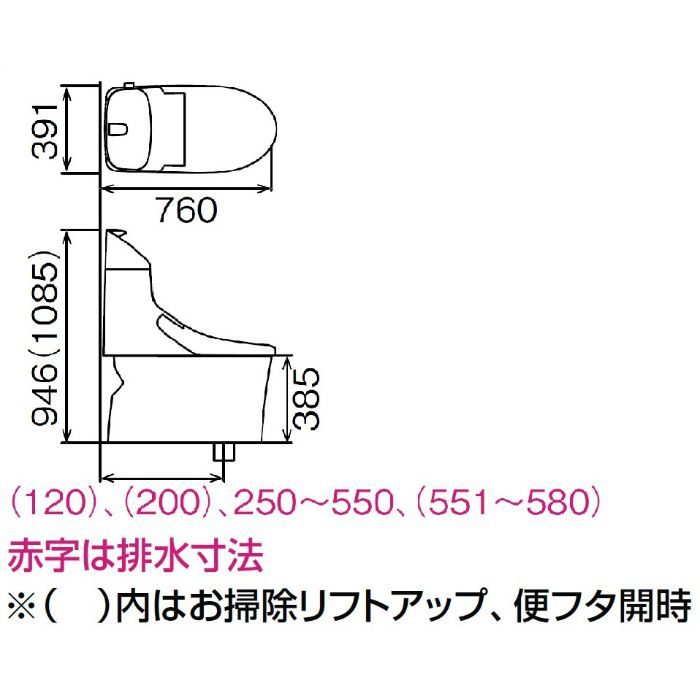BC-ZA20H/BN8 + DT-ZA281HN/BN8 アメージュZA シャワートイレ リトイレ　ECO5　ハイパーキラミック　グレードZAR1　寒冷地用（水抜方式）　手洗付　壁リモコン オフホワイト