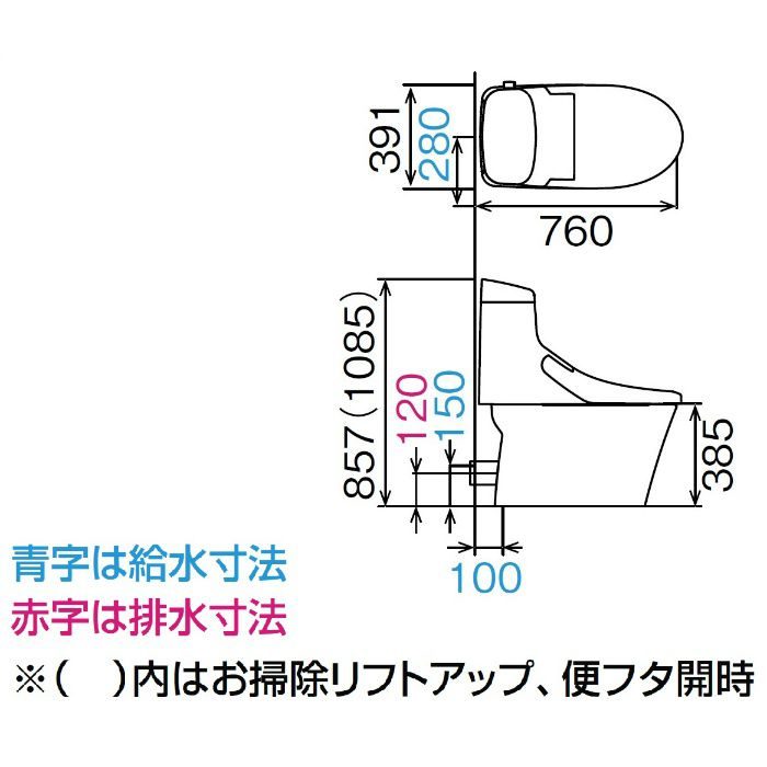 YBC-ZA20P/LR8 + DT-ZA252P/LR8 アメージュZA シャワートイレ　ECO5　床上排水　アクアセラミック　グレードZA2　一般地用　手洗なし　壁リモコン ピンク