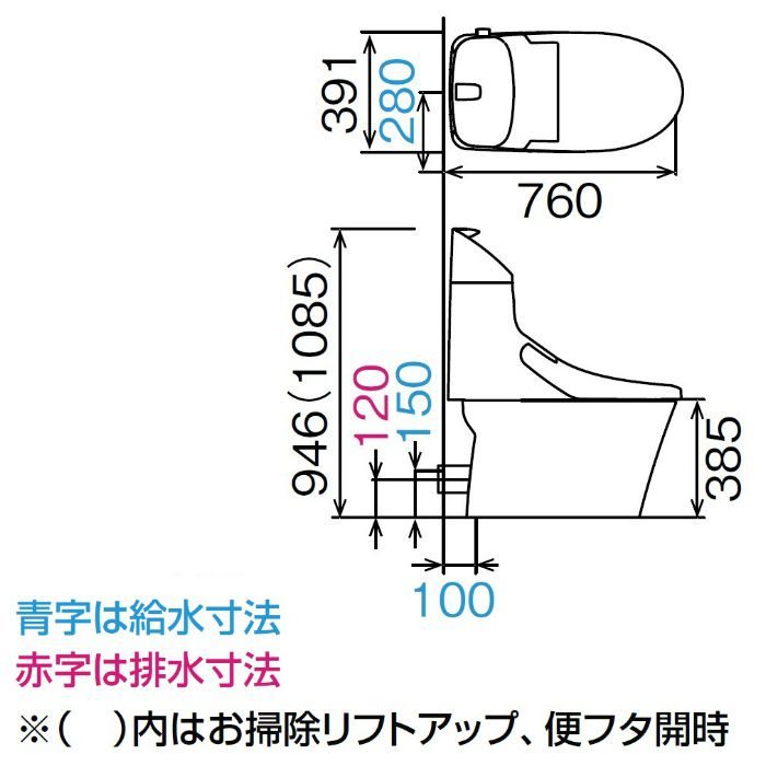 BC-ZA20P/BW1 + DT-ZA281P/BW1 アメージュZA シャワートイレ　ECO5　床上排水　ハイパーキラミック　グレードZA1　一般地用　手洗付　壁リモコン ピュアホワイト