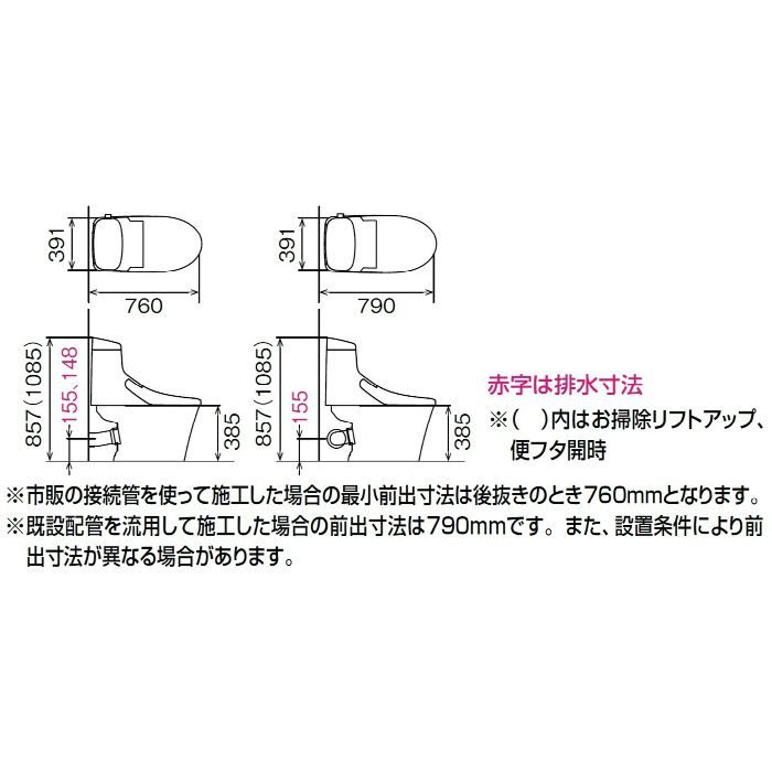 YBC-ZA20APM/LR8 + DT-ZA252APMN/LR8 アメージュZA シャワートイレ