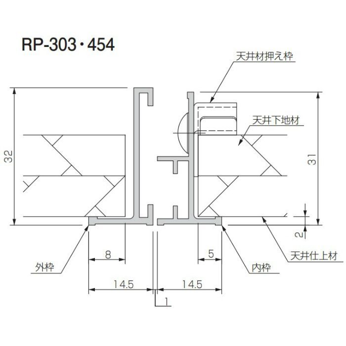 RP-454 天井点検口 額縁タイプ シルバー 支持金具仕様