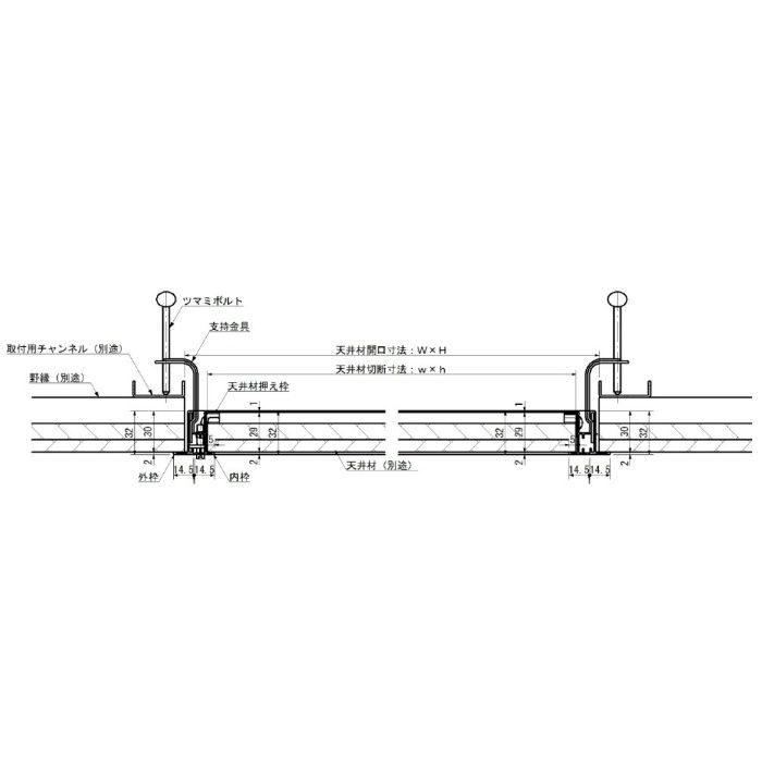 RP-606 天井点検口 額縁タイプ 電解着色ホワイト 支持金具仕様