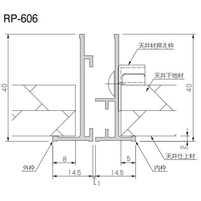 RP-606 天井点検口 額縁タイプ 電解着色ホワイト 支持金具仕様