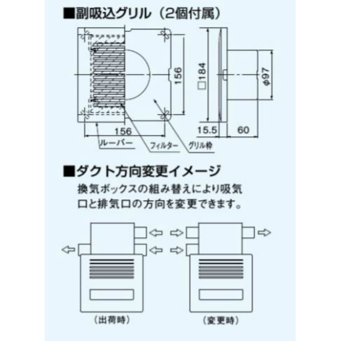 FY-18UXT1 サニタリー&バスコンディショナー ヒートポンプ式 天吊タイプ 3室換気用