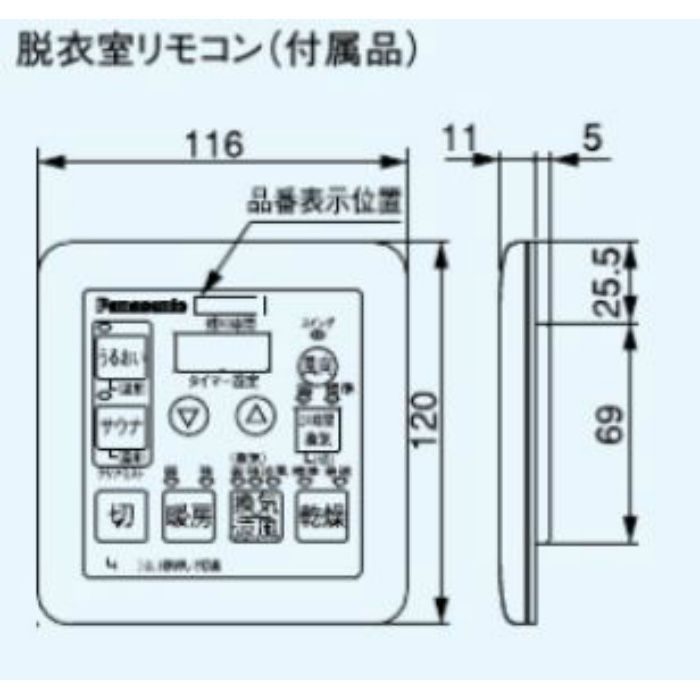 FY-28US3 i・ミスト バスルームコンディショナー ミスト機能付 スタンドアローンタイプ 1室換気用 常時換気付