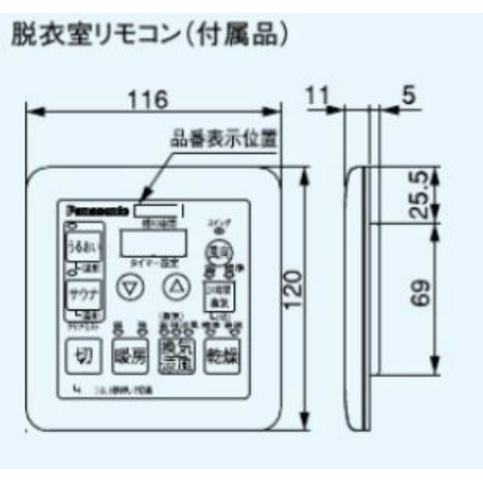 FY-28US3S i・ミスト バスルームコンディショナー ミスト機能付