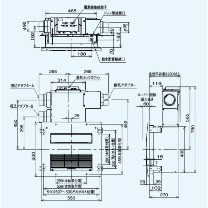FY-28US3HP i・ミスト バスルームコンディショナー ミスト機能付 エコキュート接続タイプ 1室換気用 常時換気付