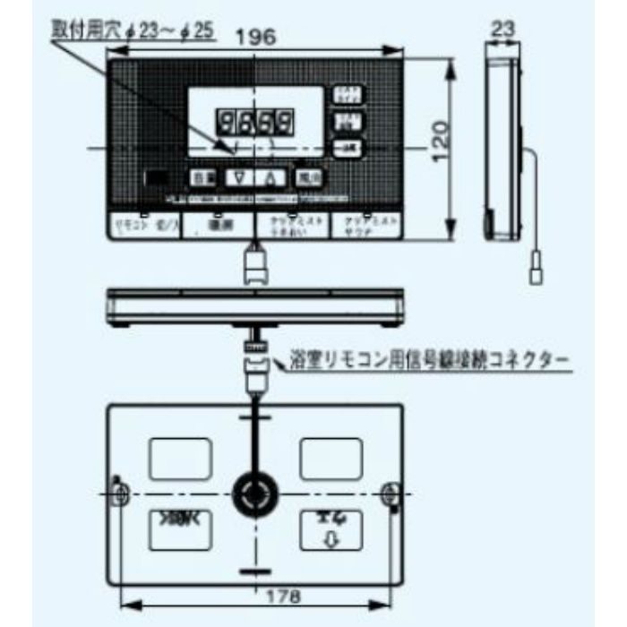 FY-B28USC1 音声ガイド付浴室用 ワイヤードリモコン スタンドアローン