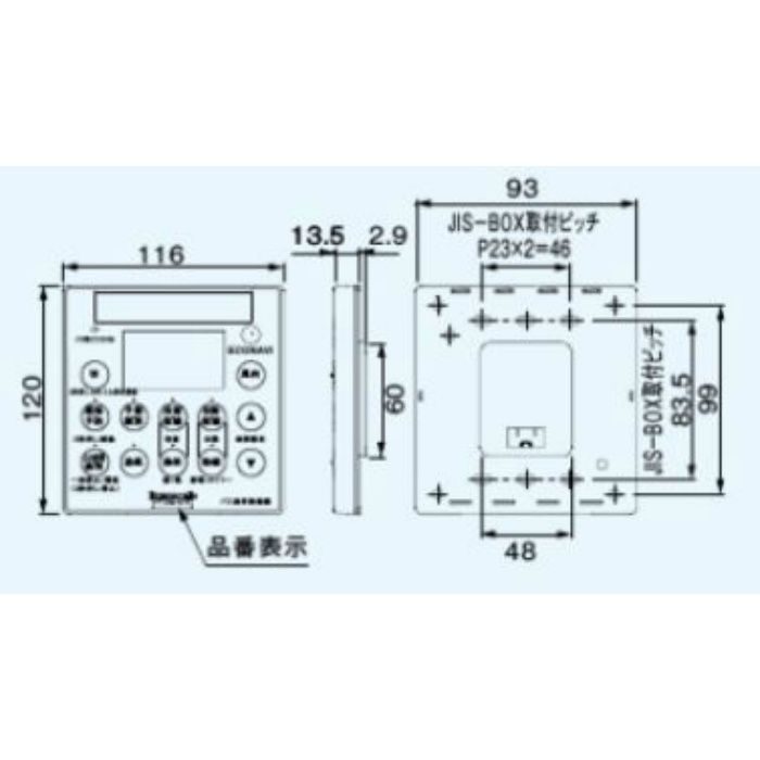 FY-22UG7E バス換気乾燥機 天井埋込形 PTCセラミックヒーター 1室換気用