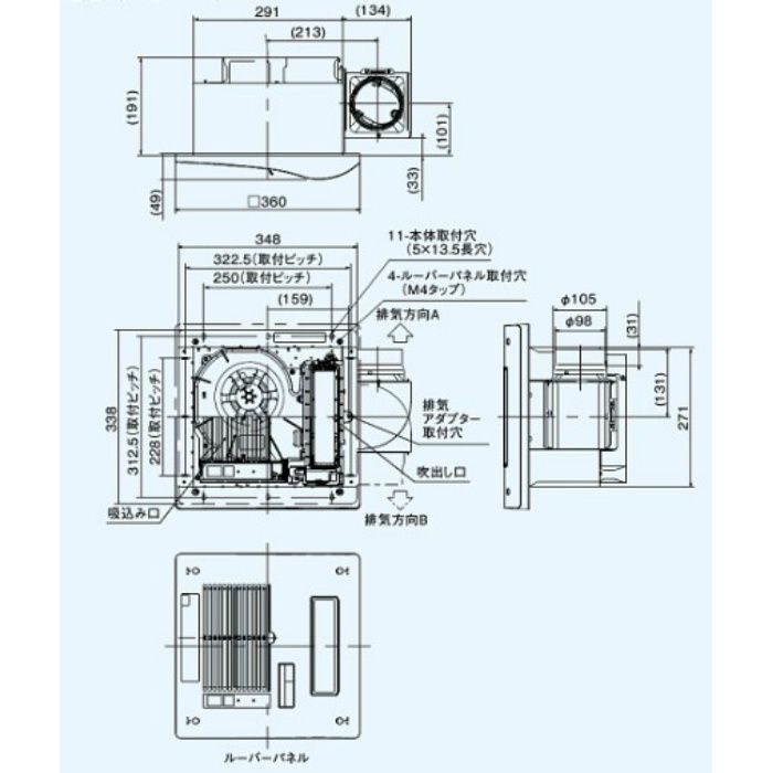 オンライン限定商品】 パナソニック Panasonic バス換気乾燥機 天井埋込形 １室換気用 FY-22UG6V qdtek.vn