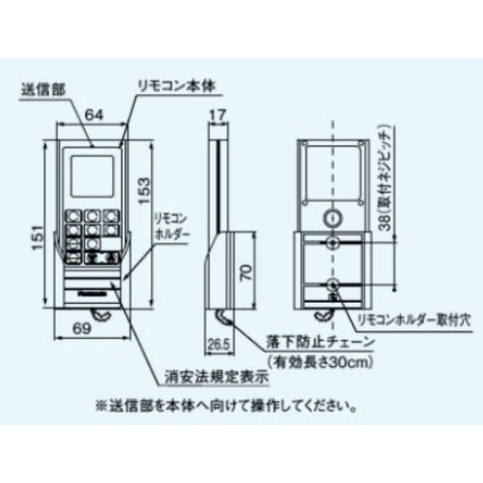 FY-13UG5V バス換気乾燥機 天井埋込形 PTCセラミックヒーター