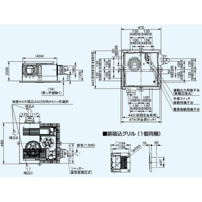 FY-13UGP4D バス換気乾燥機 天井埋込形 PTCセラミックヒーター 2室換気