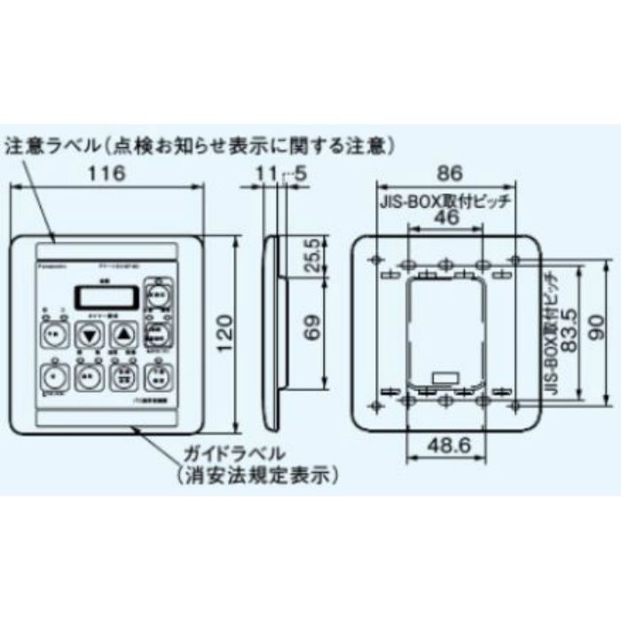 FY-13UGP4D 電気式バス換気乾燥機 パナソニック ユニットバス専用 単相100V リモコン付属 2室換気用 天井埋込形 浴室換気乾燥暖房器