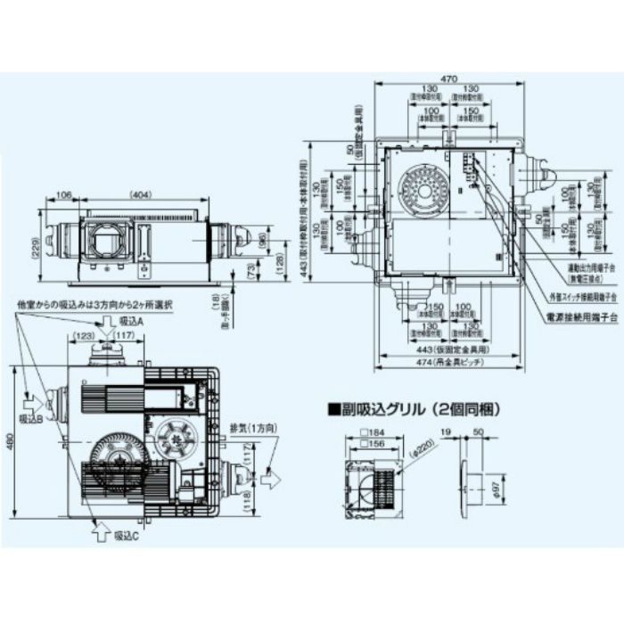 FY-13UGT4D バス換気乾燥機 天井埋込形 PTCセラミックヒーター 3室換気用 電動ダンパー付