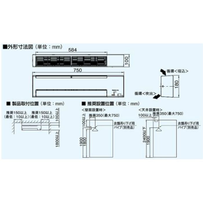 未使用品】パナソニック 部屋干しファン せんたく日和 FY-07SB - その他