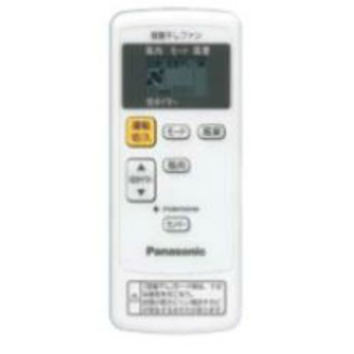 FY-07SB 部屋干しファン せんたく日和 パナソニック【アウンワークス通販】