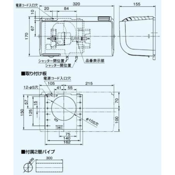 FY-10V-W Q‐hiファン 壁掛形 1パイプ方式 標準形 温暖地・準寒冷地用