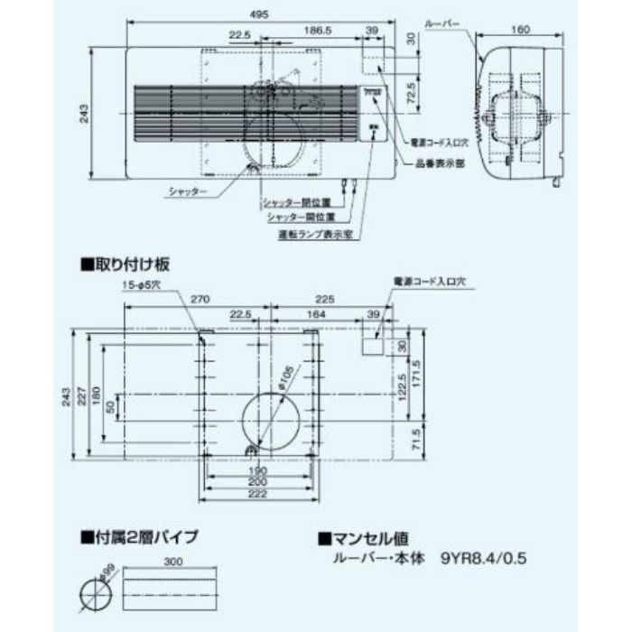 FY-8W-W Q‐hiファン 壁掛形 1パイプ方式 熱交換形 温暖地・準寒冷地用 8畳用 パナソニック【アウンワークス通販】