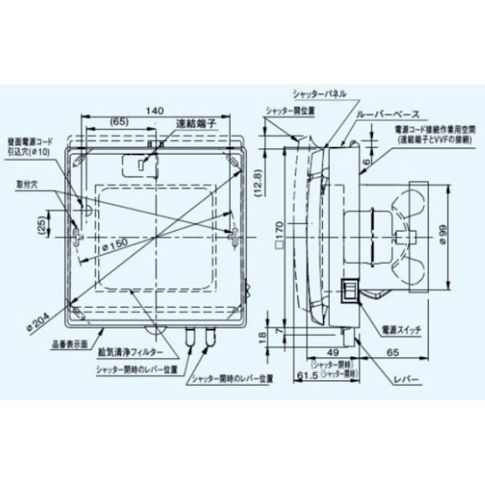 FY-08PS9D-W パイプファン 給気専用形 インテリアパネル形 ホワイト